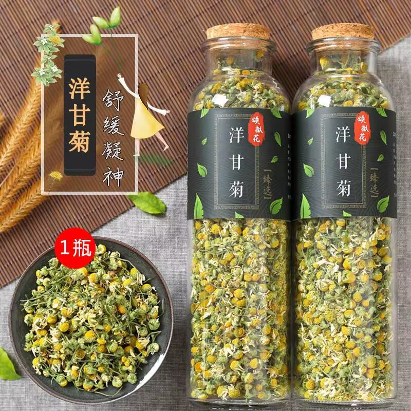 Chamomile Tea - 100% Natural Chamomile Dried Flower Parthenium