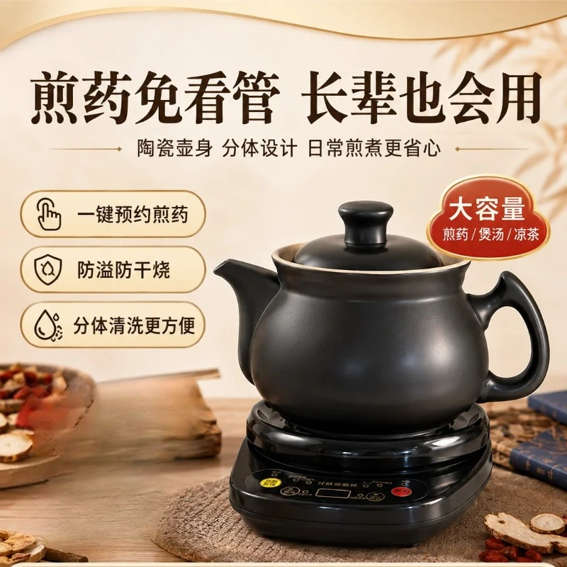 220V Hufu Automatic Herbal Tea - огляд і ціна Herbal Tea