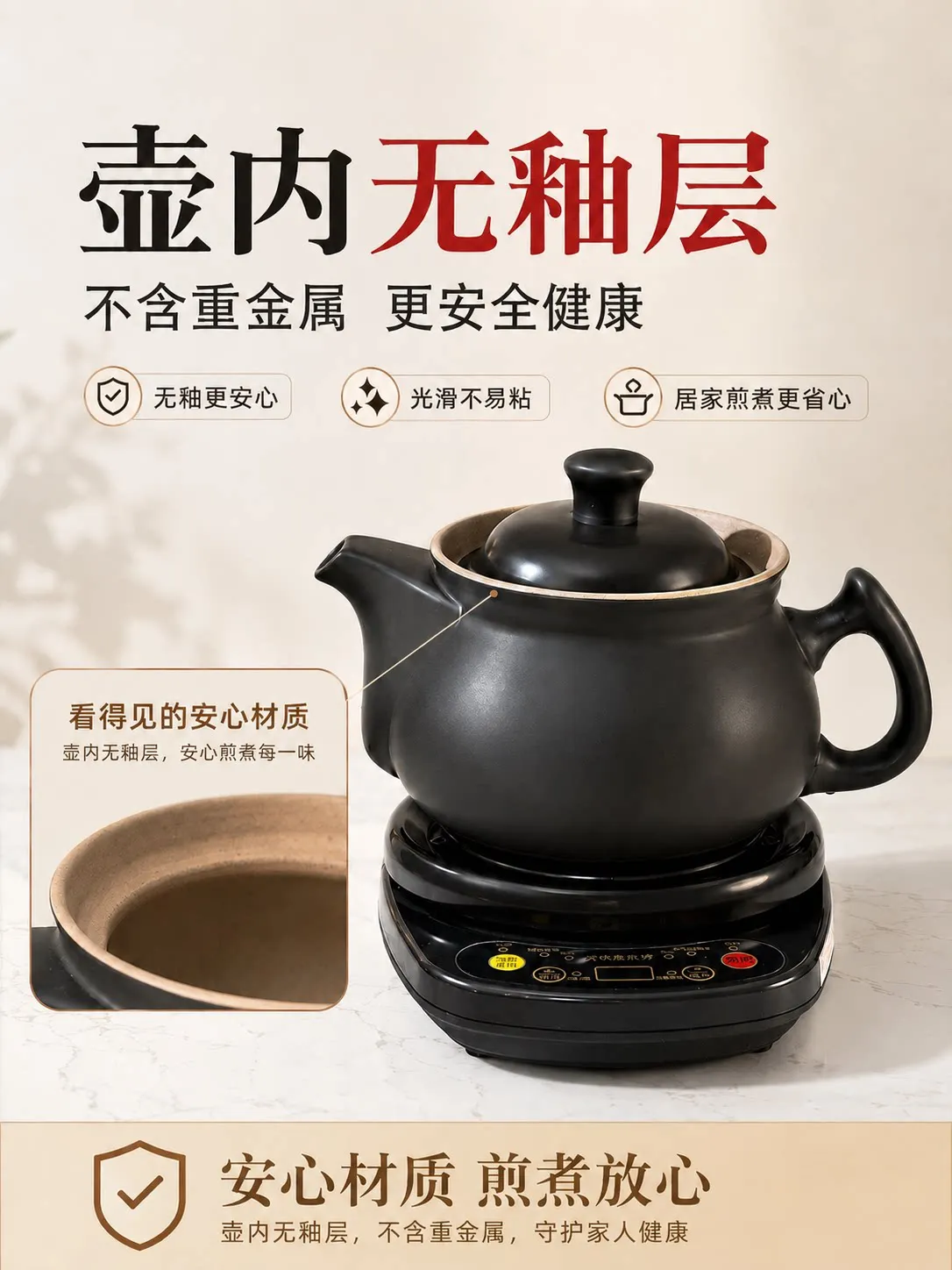 220V Hufu Automatic Herbal Tea - огляд і ціна Herbal Tea