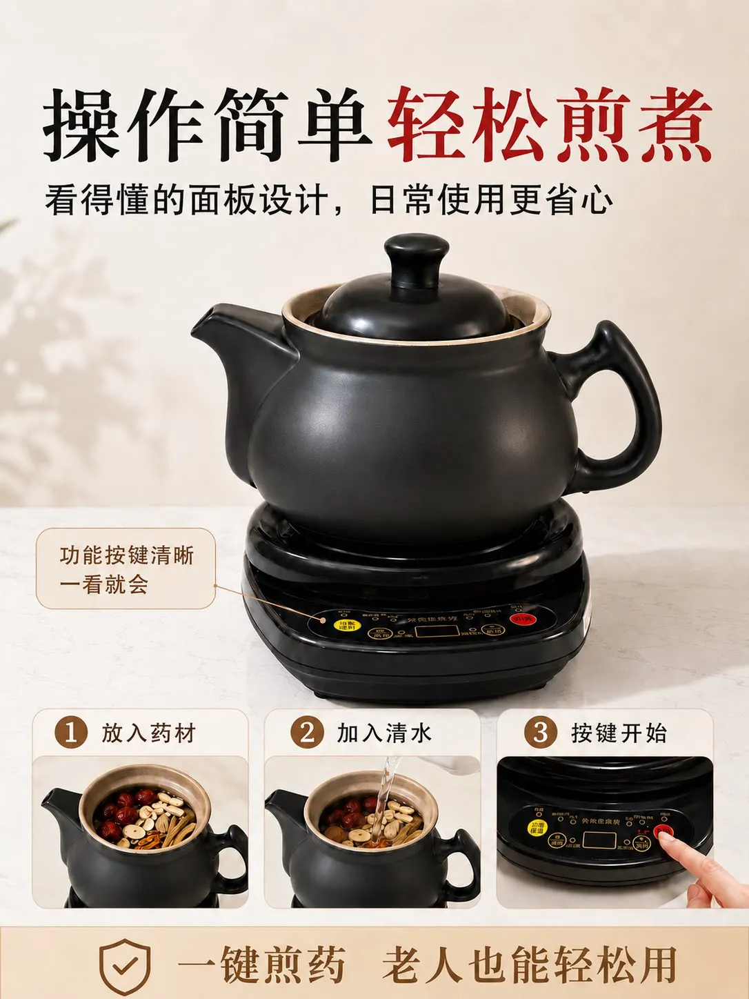 220V Hufu Automatic Herbal Tea - огляд і ціна Herbal Tea