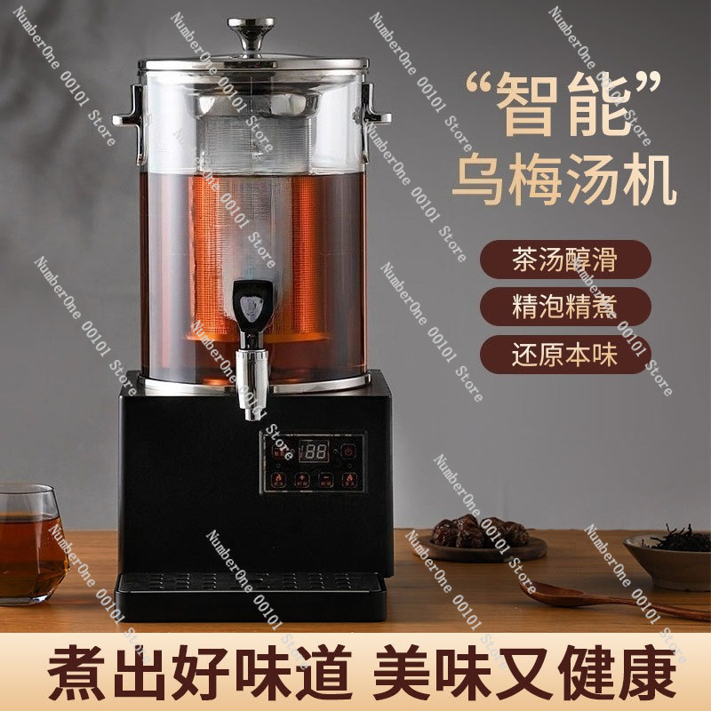 Commercial Automatic Tea Brewi - огляд і ціна Herbal Tea