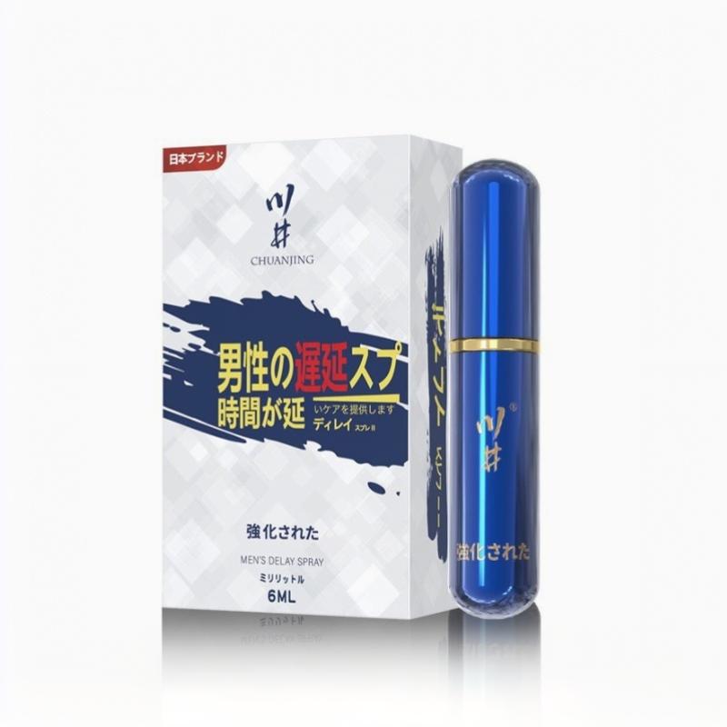 【A】6ml Men Delay Spray Erectio - огляд і ціна Herbal Tincture
